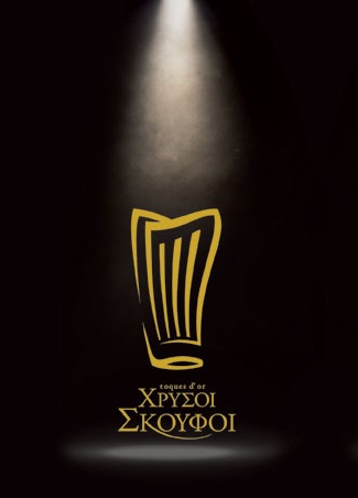 Bubo Fine Dinning Restaurant (ekies all senses resort)